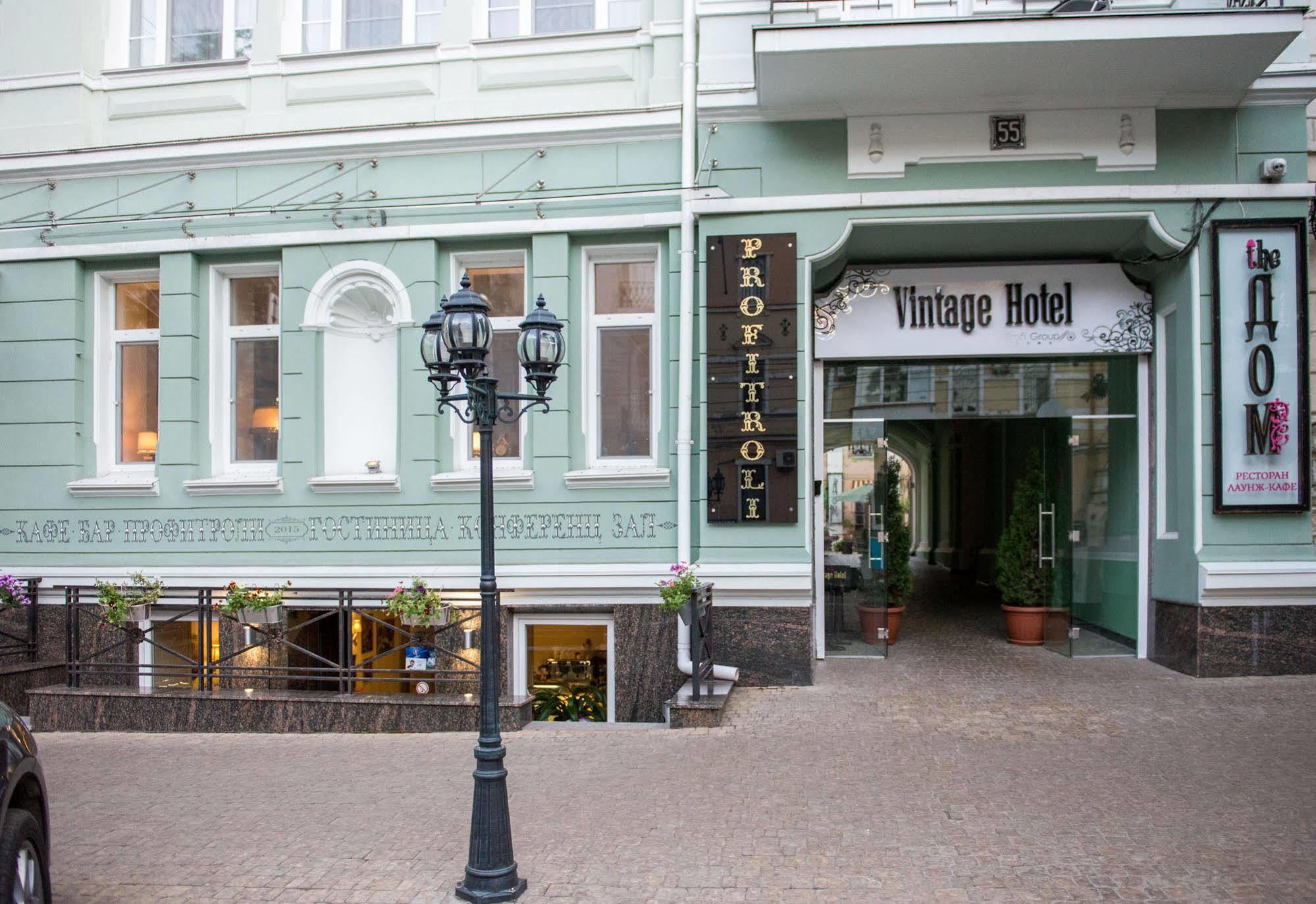 Vintage Hotel Odessa Ngoại thất bức ảnh